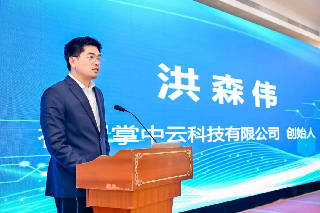 2020年度福建省互联网发展报告发布会暨2021年福建省