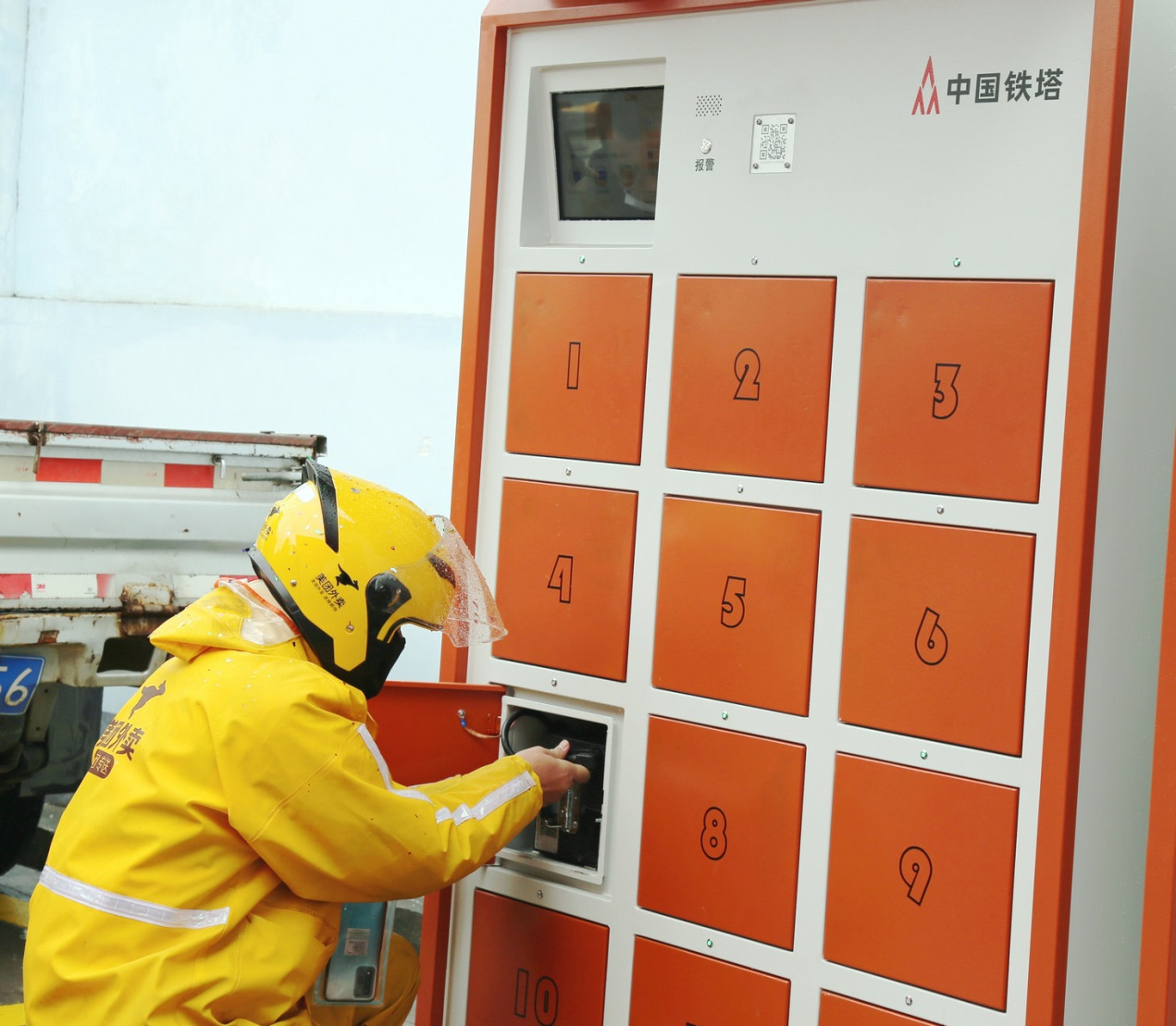 中国铁塔换电柜分布图图片